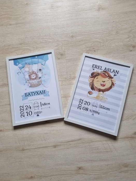 Бебешки визитки и фото карти (табелки)