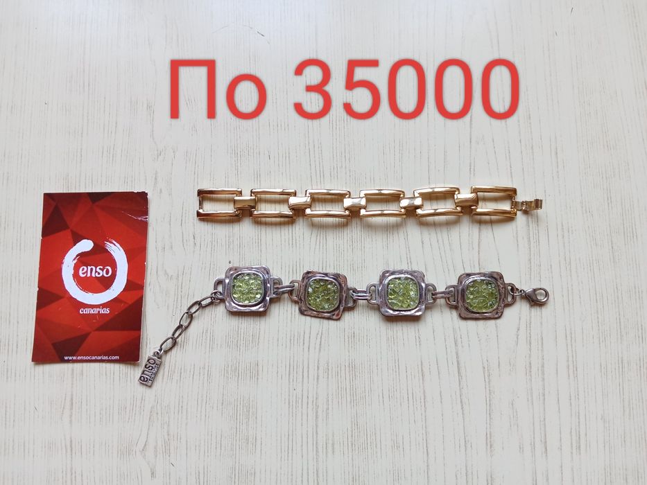 Женские украшения и бижутерия