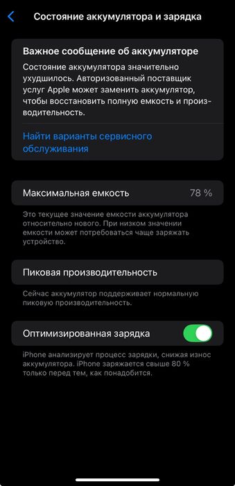 İphone Xr 128gb LL/A