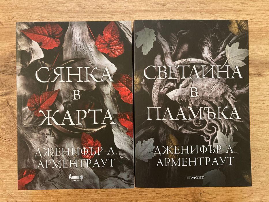 Фентъзи книги НОВИ