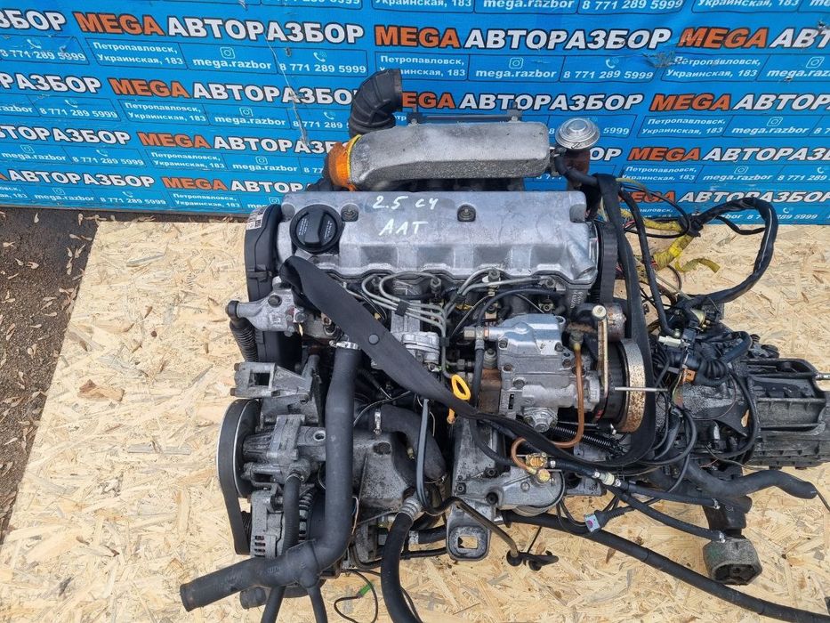 Двигатель ААТ 2.5 на Ауди с4