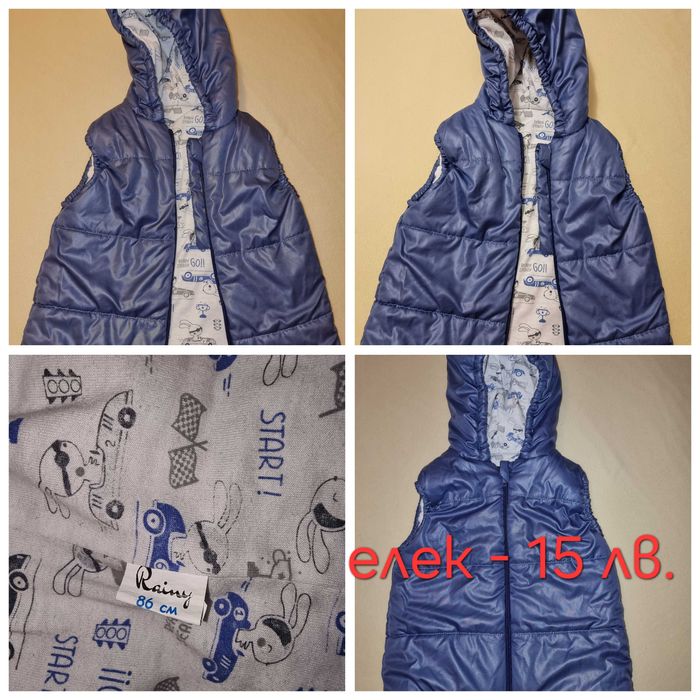 Дрехи за момче, различни размери