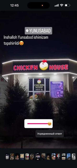 Красивые буквы, качественная работа, честная цена!