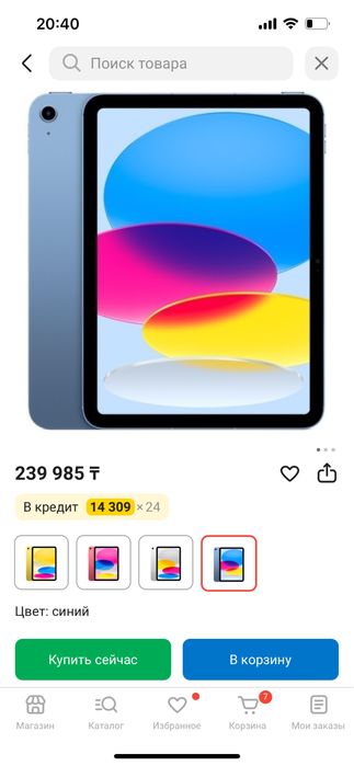 Планшет Apple iPad 10