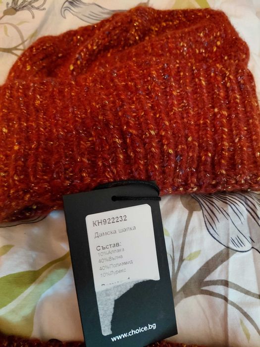 Дамско Зимно Пончо и Зимна Шапка