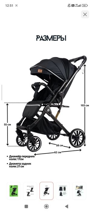 Бренд New lux коляска