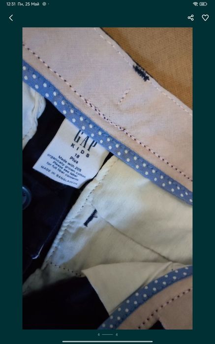 Брюки+майка gap, Old navy США