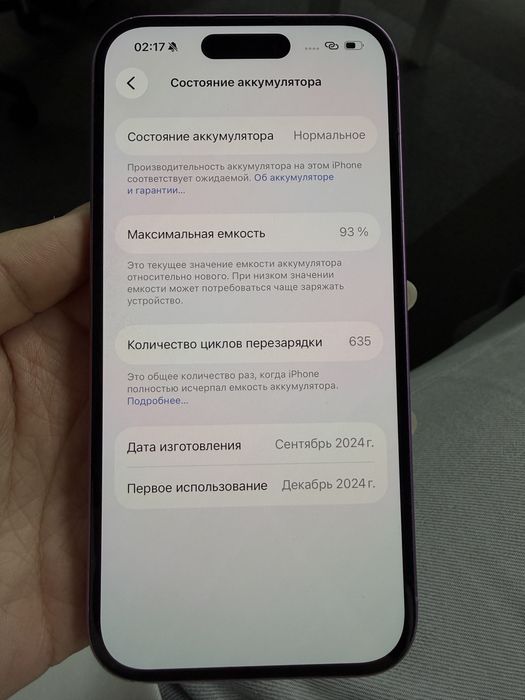 Iphone 16, 128gb sim + esim