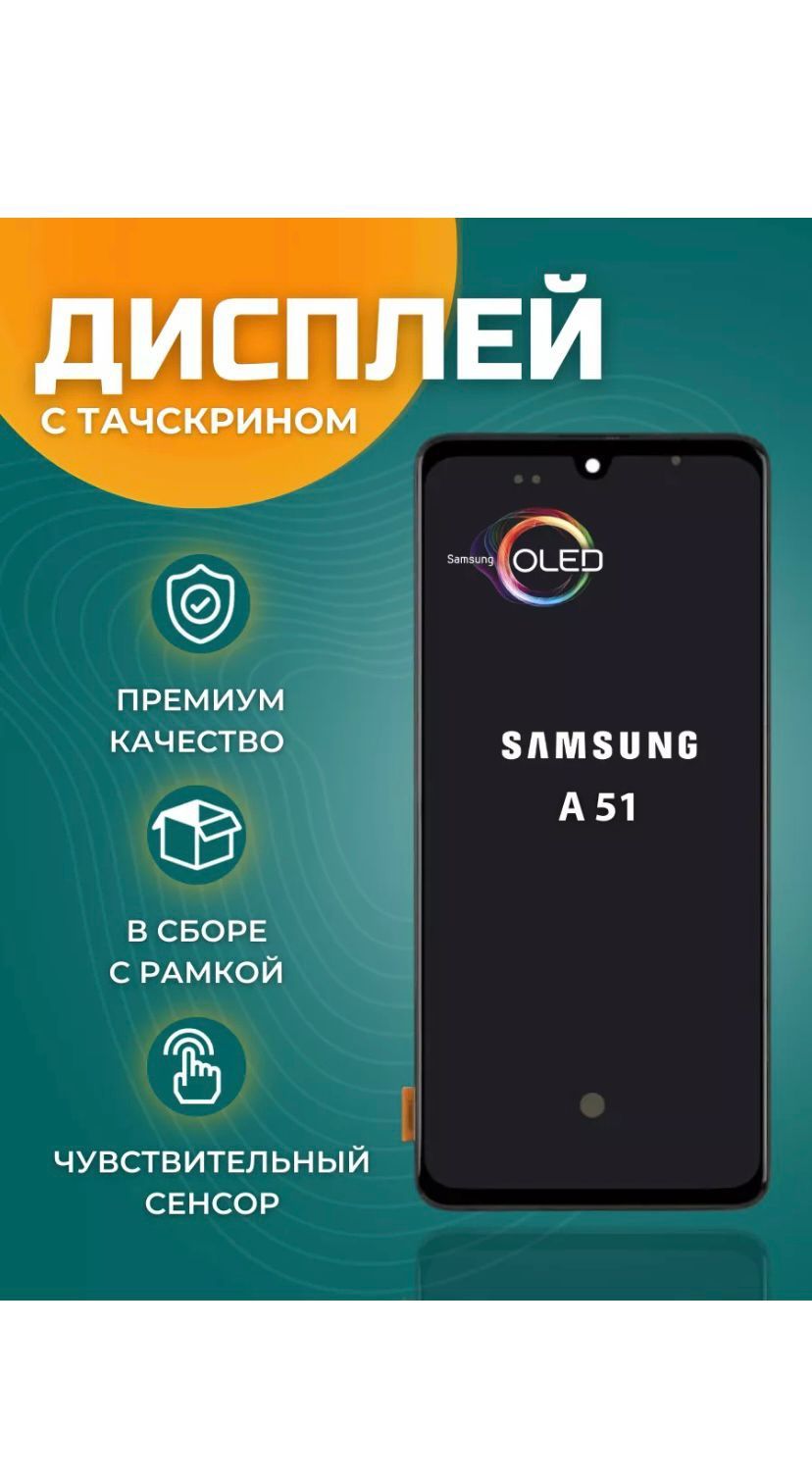 Замена Дисплея Ремонт Телефонов Стекла Экрана Дисплей Samsung/iPhone/ -  Мобильные телефоны / планшеты Алматы на Olx