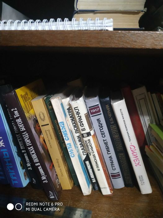 Продам книги, журналы