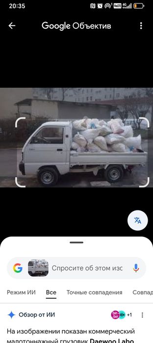 Вывоз мусор 24\7 Musr olib ketish 24/7