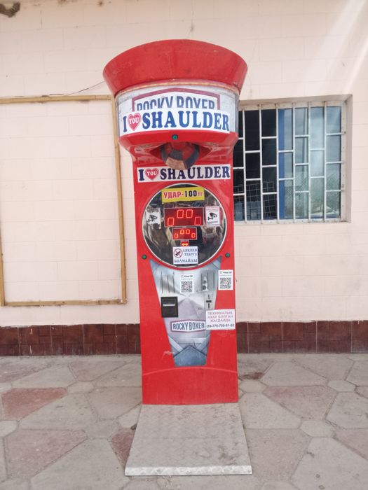 Силомер удар,удар , Бокс ,Рокки боксер, Rocky boxer