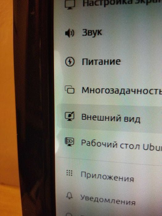 Монитор LG 18,5" W1943SE