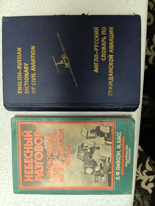 Обучающие книги для работы
