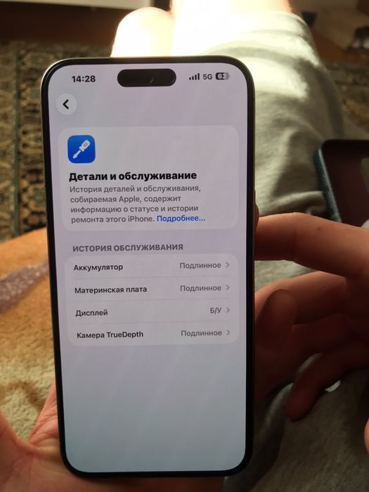 15 про макс | 15 pro max 256