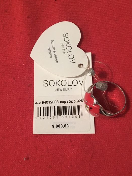 Кольцо серебро