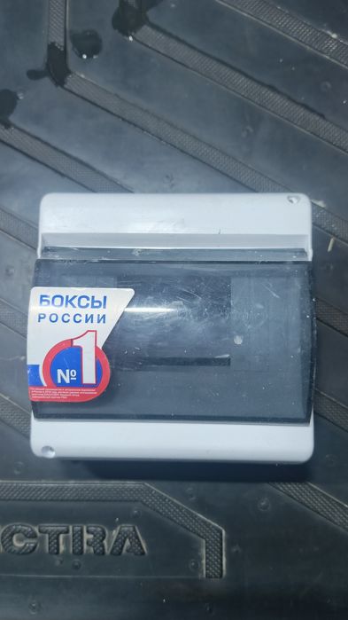 Бокс, щит пластиковый