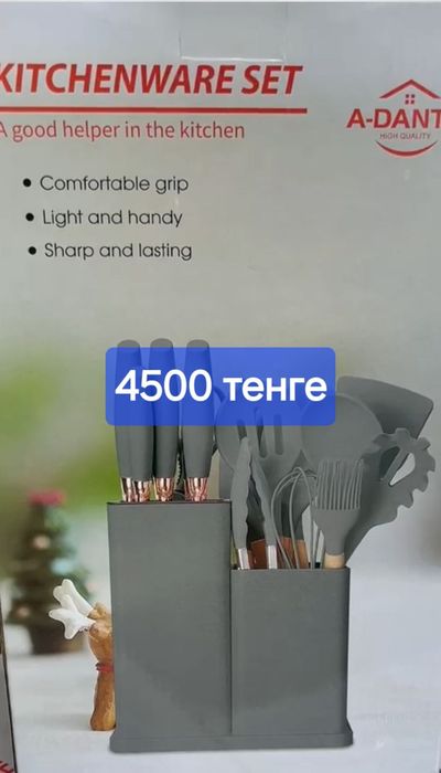 Продам посуду   новый