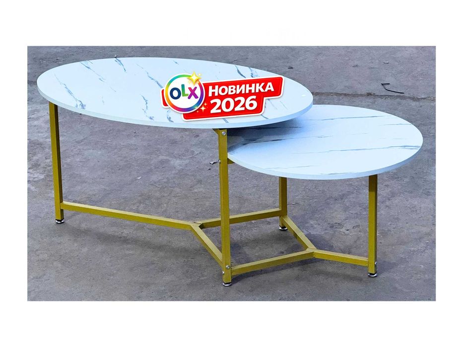 Журнальные столы, Журнальный кофейный столик