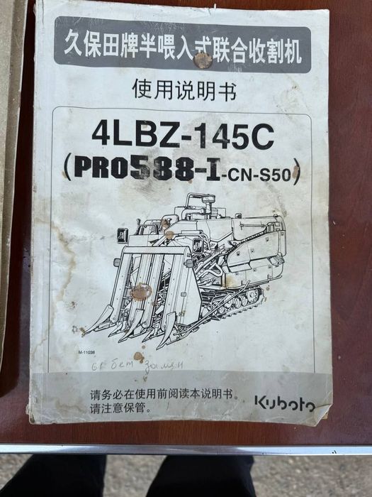 Kubota Pro 588 Mini Kombayini holati yaxshi