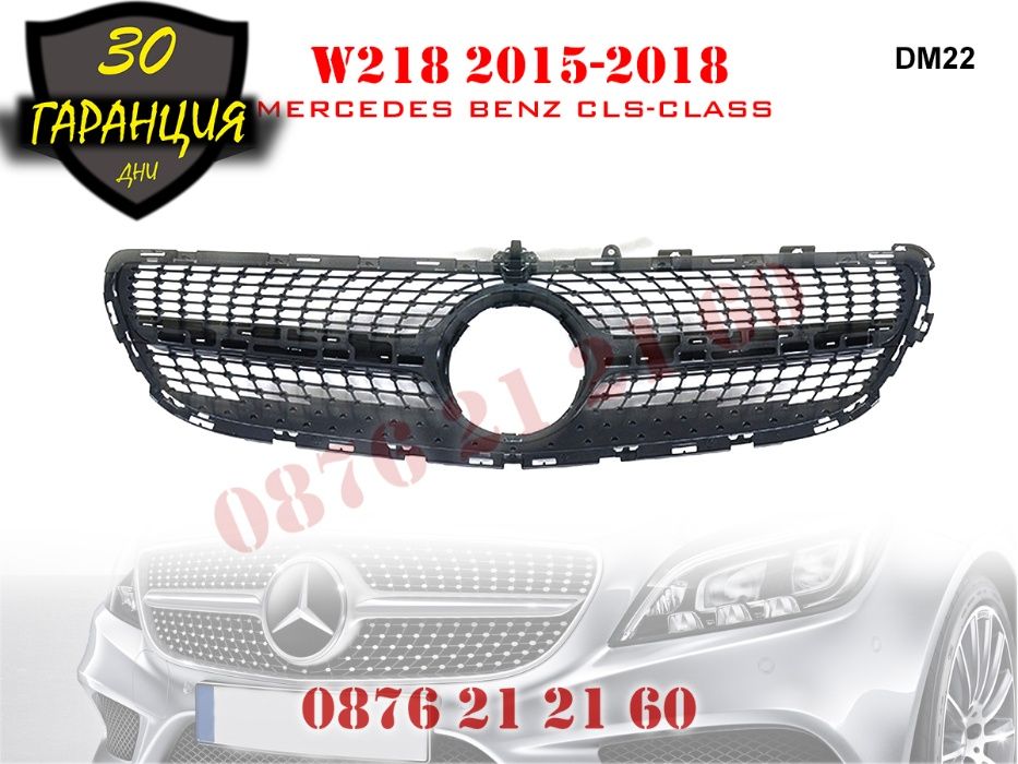 Предна Решетка Диамант Mercedes CLS W218 Мерцедес ЦЛС В218 15-18г. AMG