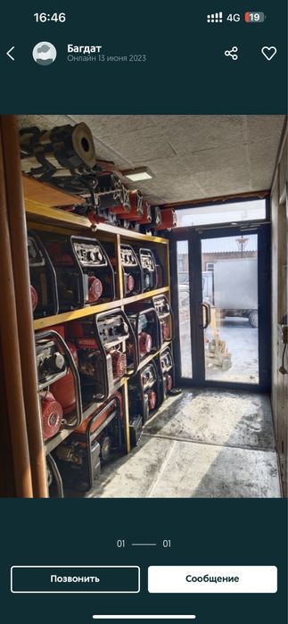 Аренда Прокат Генератор 220 380