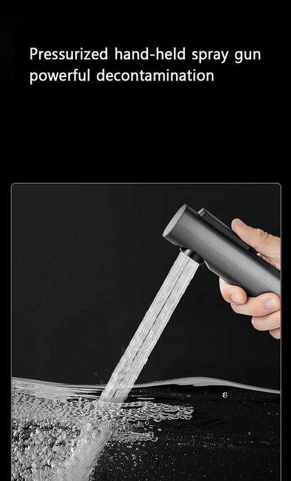 душ система за баня