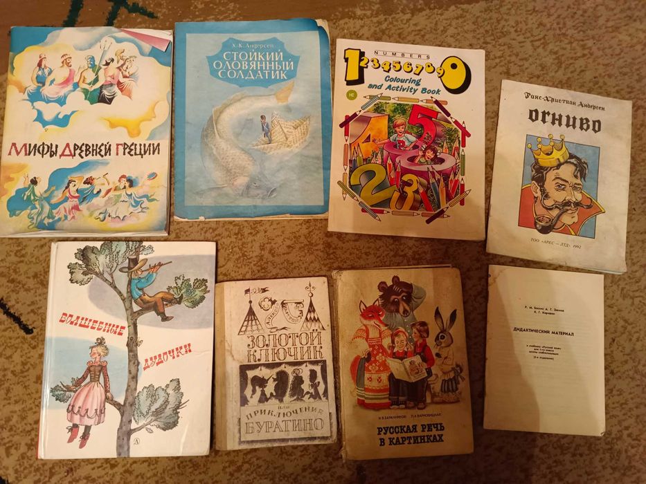 Книги  для детей