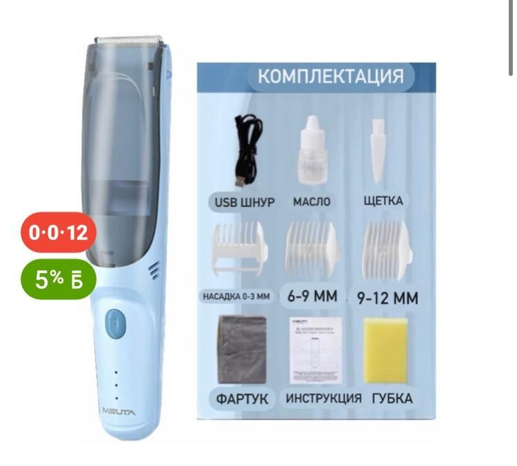 Машина шаш алатын