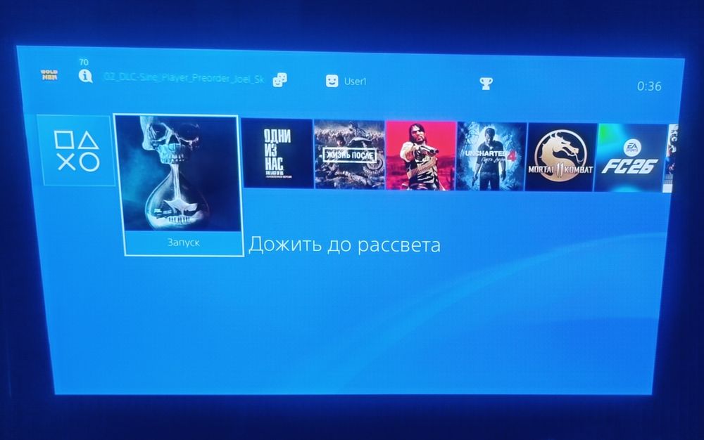 Продам Sony Playstation 4