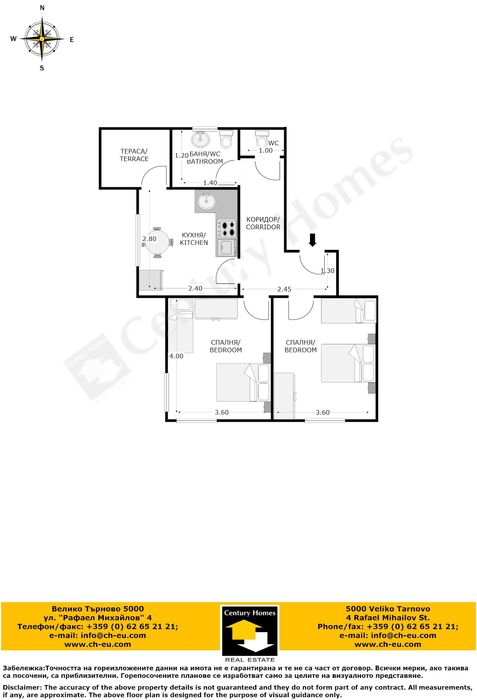 Дава се под наем Тристаен апартамент в Велико Търново, Център - 80 кв.м за 500 € - Снимка #10