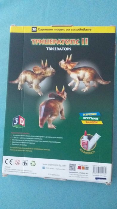 Детски играчки нови в кутии на различни цени