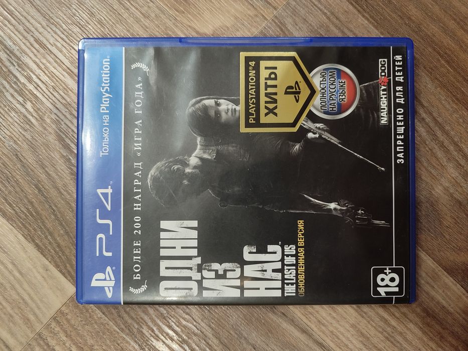 Игра для PlayStation 4 - 5 The Last Of Fast