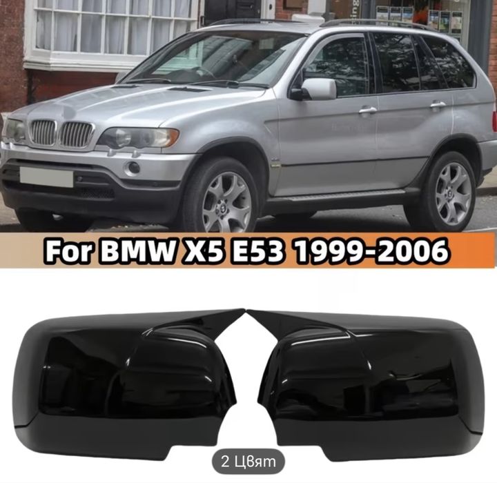 Bmw e53 капаци батман