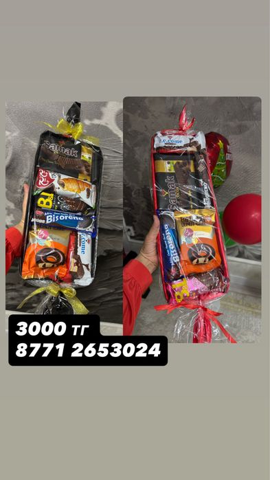 Подарка сыйлық букет конфет