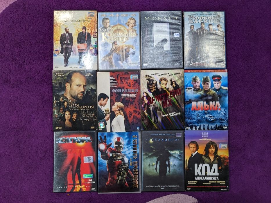 Продаю лицензию DVD