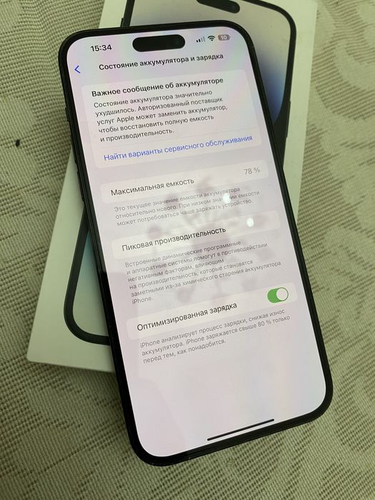 Iphone 14 Pro Max 128GB