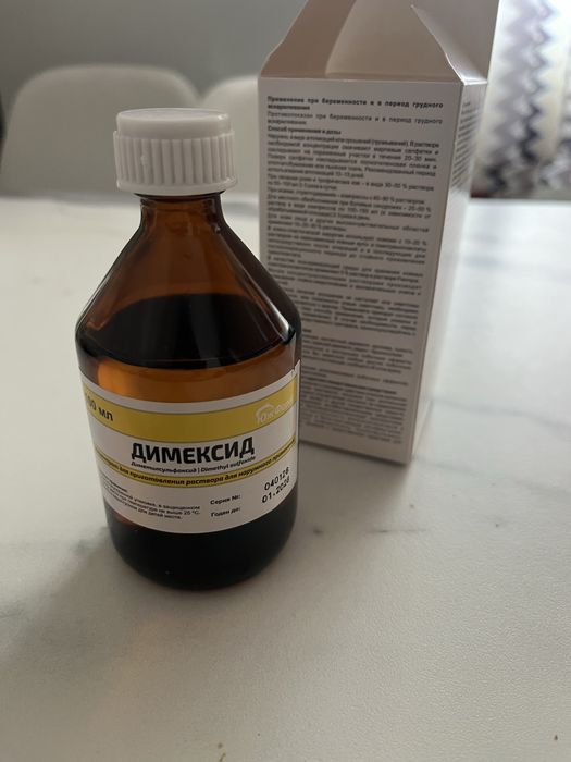 Продам демиксид новый