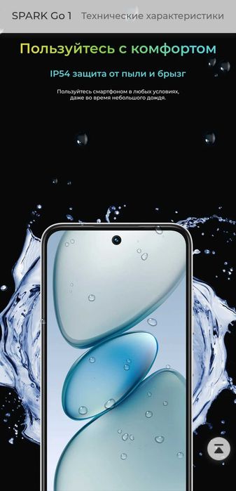 Tecno Go 1 kafolati bilan xarid qiling. Karobkasi ochilmagan.