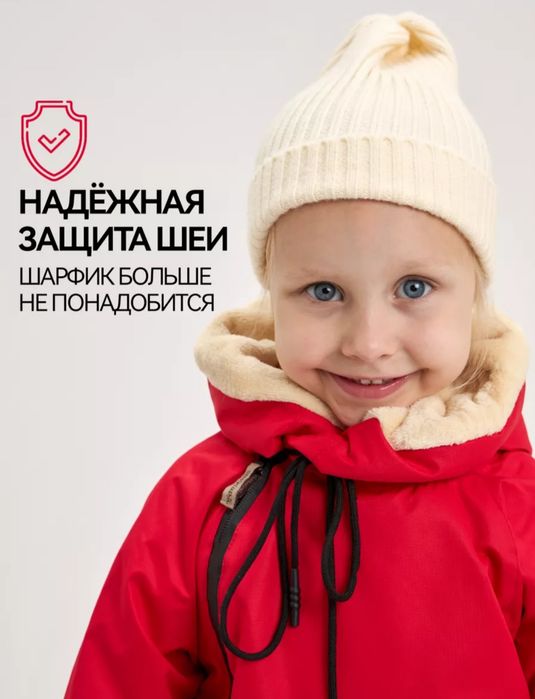 Комбинезоны демисезонные