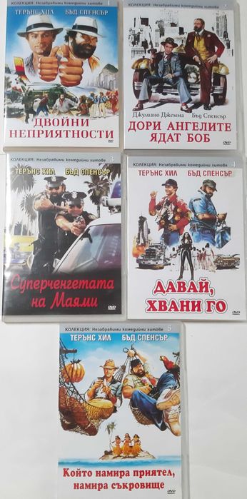 DVD филми, почти всички са нови