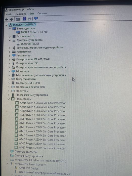 Продам системный блок пк
