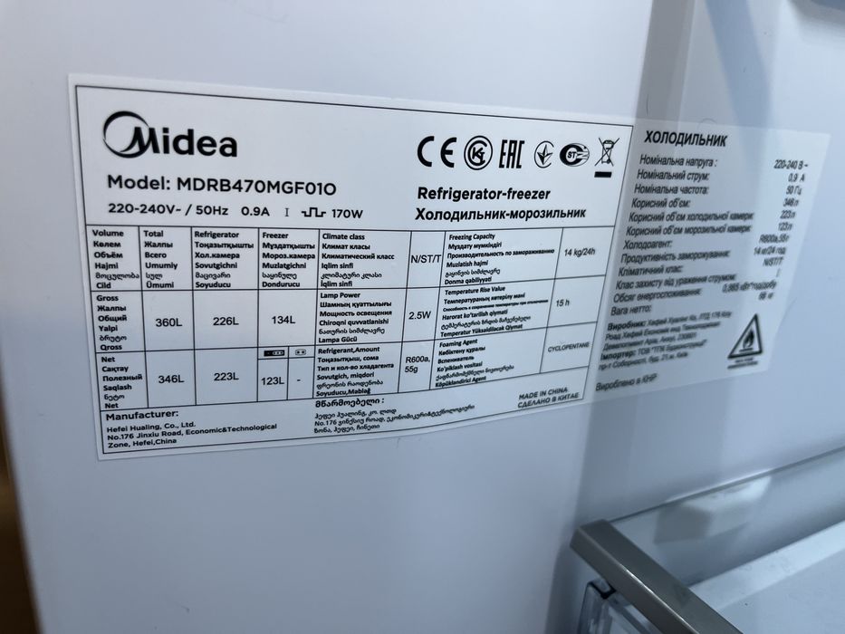 Холодильник Midea