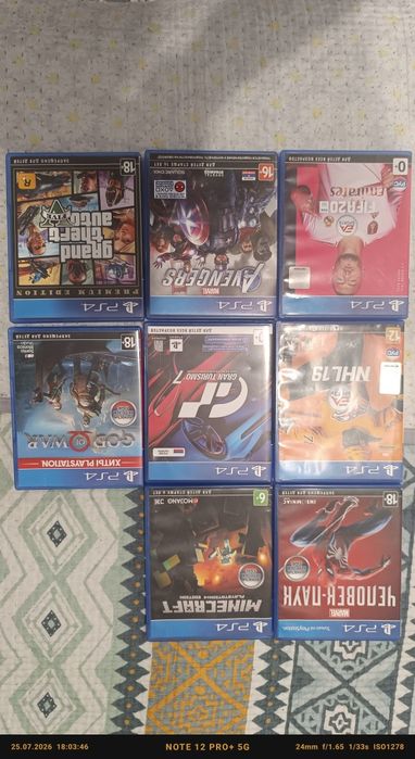 Play Station 4..