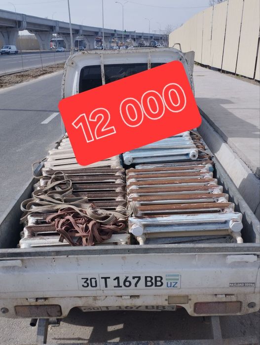 Metallom olamiz. Металлом Металалом переработка металлалома пирйом