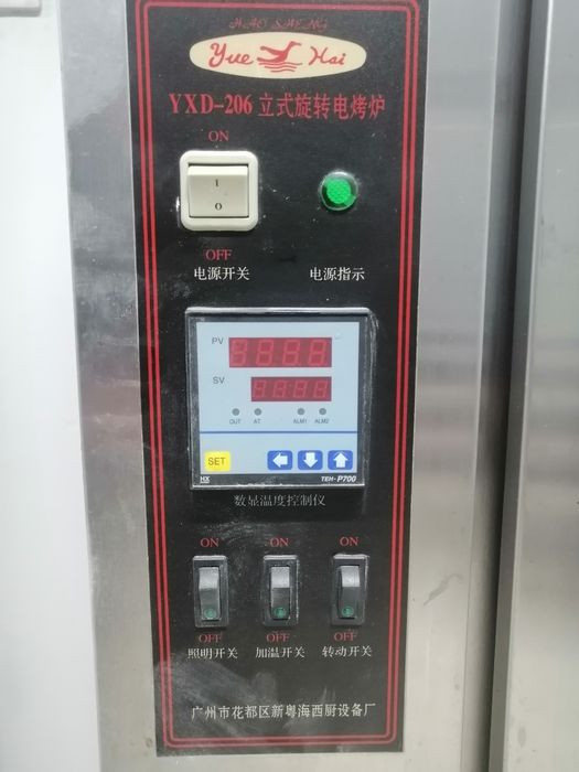 Продам аппарат для курей гриль