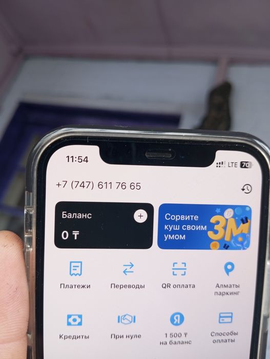 Продам айфон 12 на 128