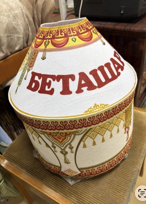 корзина для беташар