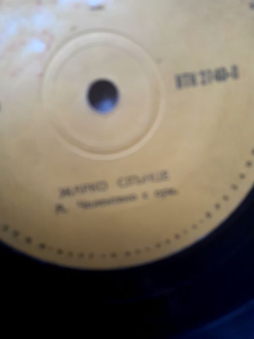 Лили Иванова и Асен Гаргов,  Босненски песни. Сръбски песни. Балалайка