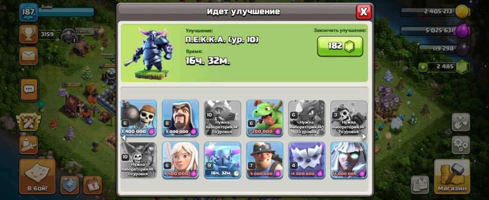 Клаш оф кланс аккаунт